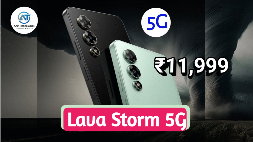 Lava Storm 5G: Stylish appearance and 128GB of internal storage